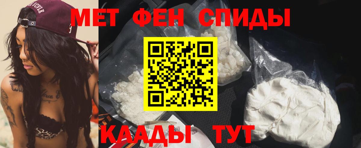 АМФ Розовый Владимир