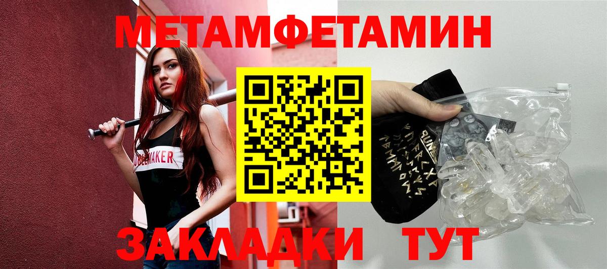 Amphetamine 98%  Вход с VPN  Amphetamine  Амфетамин  Владимир 