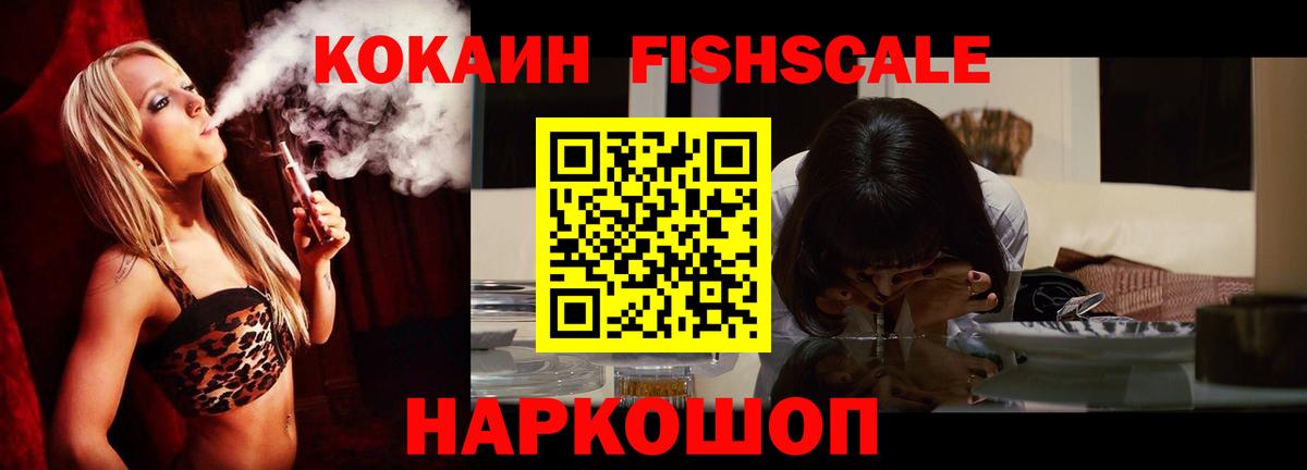 Владимир  КОКАИН 99%  Вход с VPN  Кокаин Колумбийский 