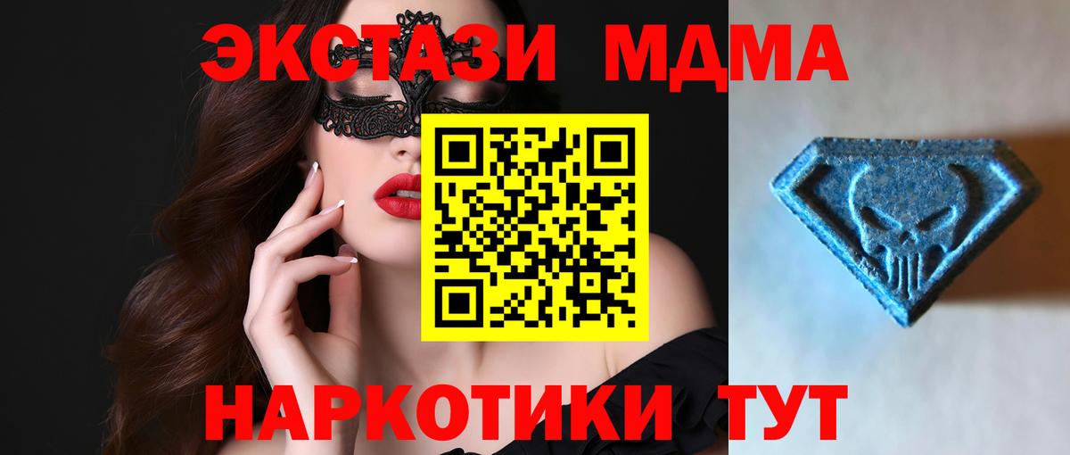 Экстази TESLA Владимир