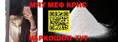 метамфетамин Малоярославец
