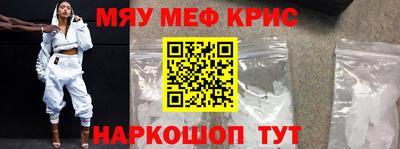 метамфетамин Малоярославец