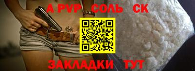 гидропоника Мариинск