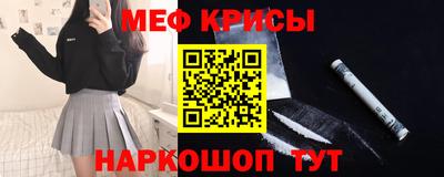 метамфетамин Малоярославец
