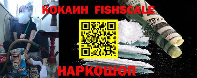альфа пвп VHQ Малгобек