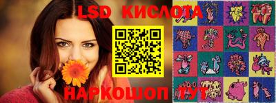 метамфетамин Малоярославец