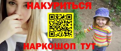 дистиллят марихуана Моздок