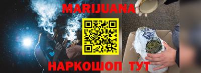 гидропоника Мариинск