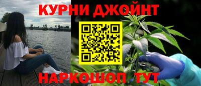 метамфетамин Малоярославец
