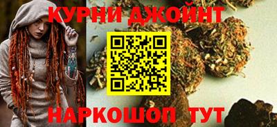 метамфетамин Малоярославец