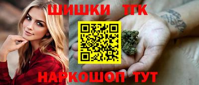 стаф Иваново