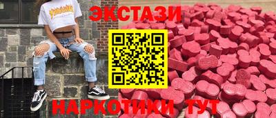 метамфетамин Малоярославец