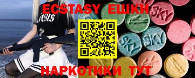 метамфетамин Малоярославец