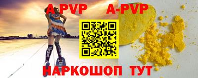 альфа пвп VHQ Малгобек