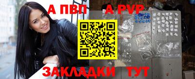 метамфетамин Малоярославец