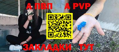 метамфетамин Ижевск