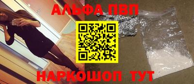 гашиш Можайск