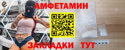 гидропоника Мариинск