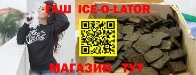 метамфетамин Малоярославец