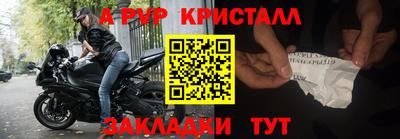метамфетамин Малоярославец