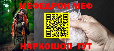 метамфетамин Малоярославец