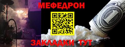 гашиш Можайск