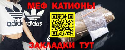 амфетамин Ивантеевка