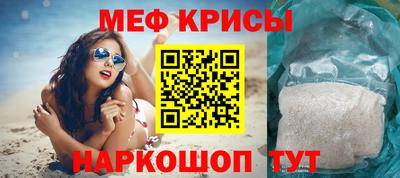 метамфетамин Малоярославец