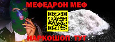 метамфетамин Малоярославец