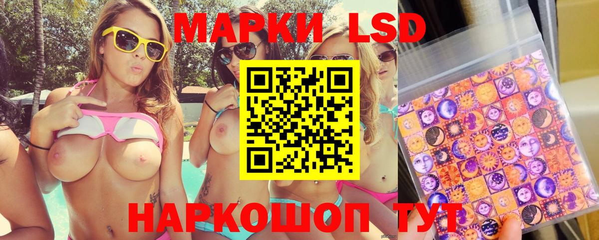 Марки 25I-NBOMe 1500мкг Владимир