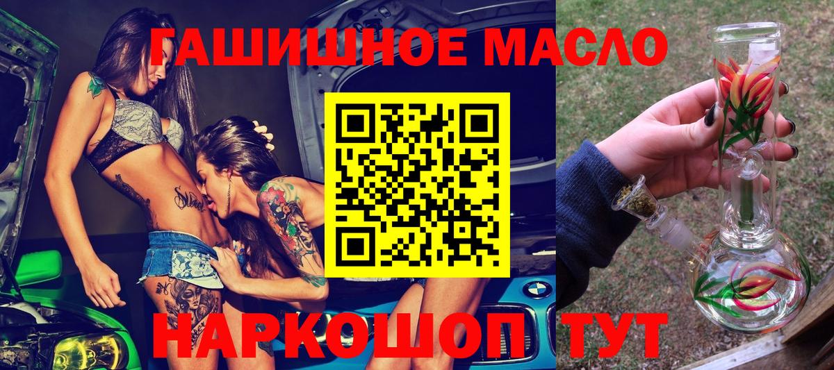 ТГК вейп  Вход с VPN  Владимир 