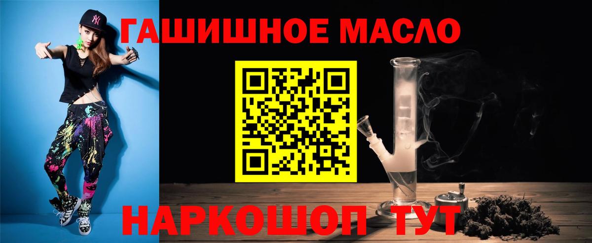 Дистиллят ТГК вейп с тгк Владимир