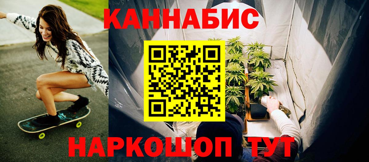 Шишки марихуана ГИДРОПОН  Конопля семена  Шишки марихуана Amnesia  Владимир  Каннабис Ganja  Вход с VPN 